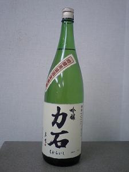 画像1: 力石吟醸無ろ過原酒720ＭＬ(限定) (1)